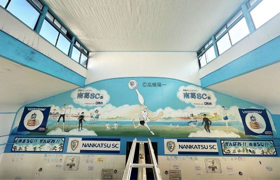 富士の湯の写真 - 4