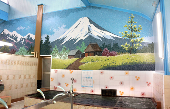 富士の湯の写真 - 1